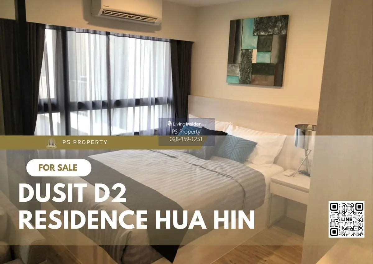 ขายด่วน 📍 Dusit D2 Residence Hua Hin 📍 เฟอร์นิเจอร์ และ เครื่องใช้ไฟฟ้าครบ เดินทางสะดวกสบายใกล้บลูพอร์ต