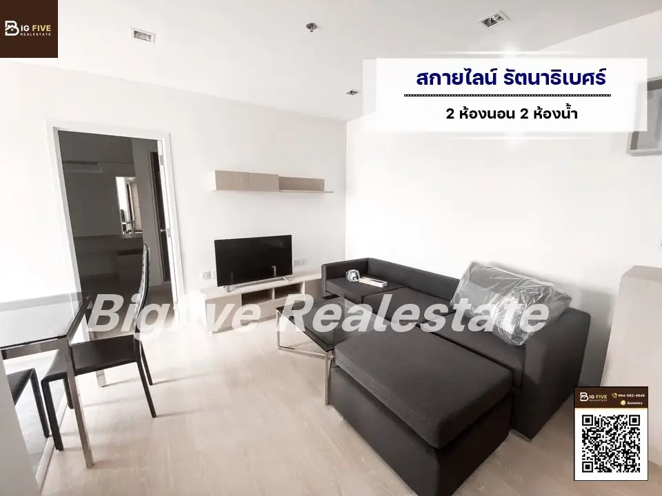AA63- 230 ✨ให้เช่าคอนโด สกายไลน์ รัตนาธิเบศร์ Skyline Rattanathibet  2นอน พร้อมอยู่ ห้องใหม่✨