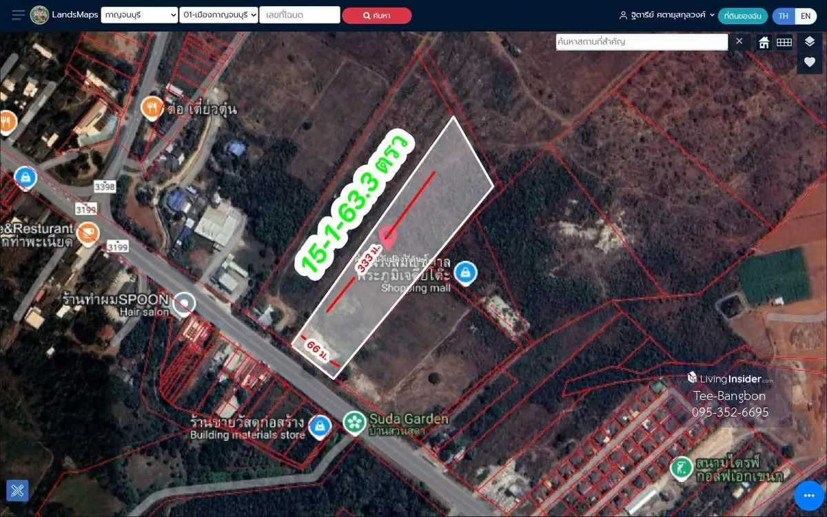 ขายที่ดิน 15-1-63.3 ไร่! ติดถนนแก่นเสี้ยน เข้า–ออก 2 ทาง