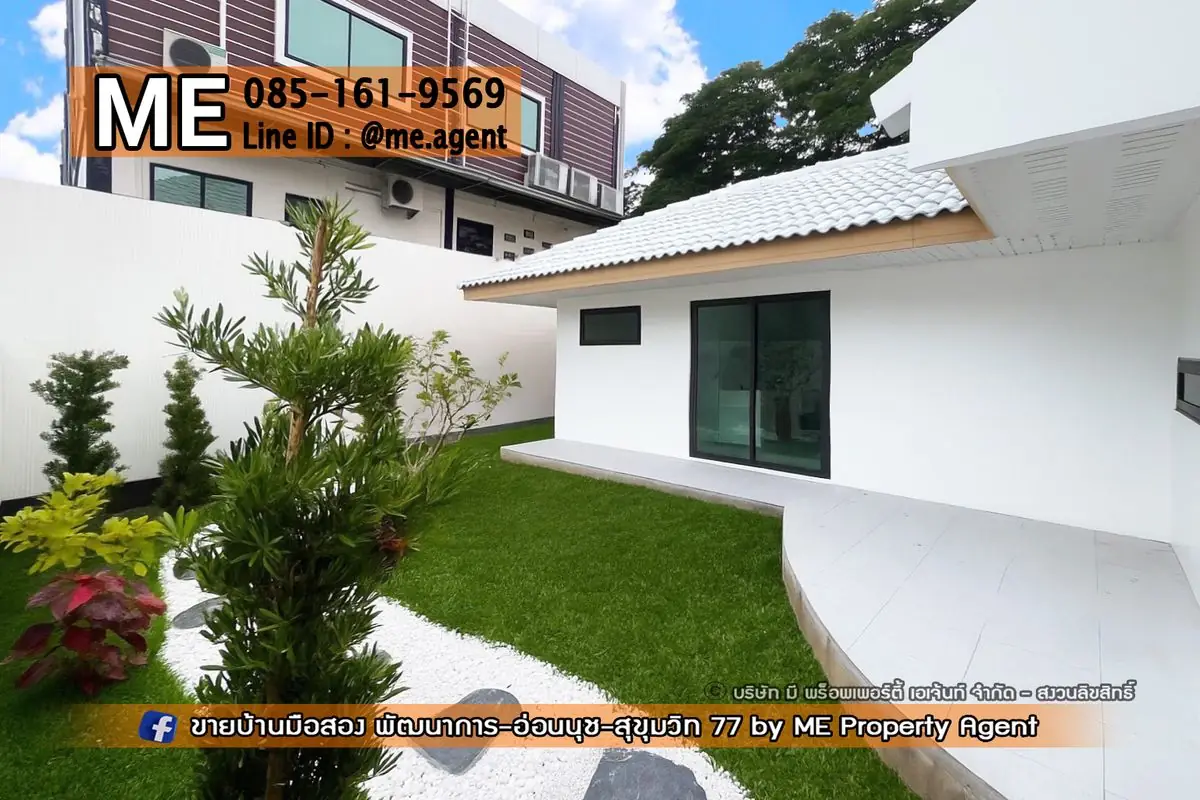 ขาย บ้านเดี่ยว 2 ชั้น รีโนเวทใหม่ทั้งหลัง ซอย พัฒนาการ 69 ตกแต่งสวย ใกล้รถไฟฟ้า สถานีศรีนุช และ ใกล้ Airport Rail Link สถานีหัวหมาก โทร 064-954-9619 (BP21-75) 2