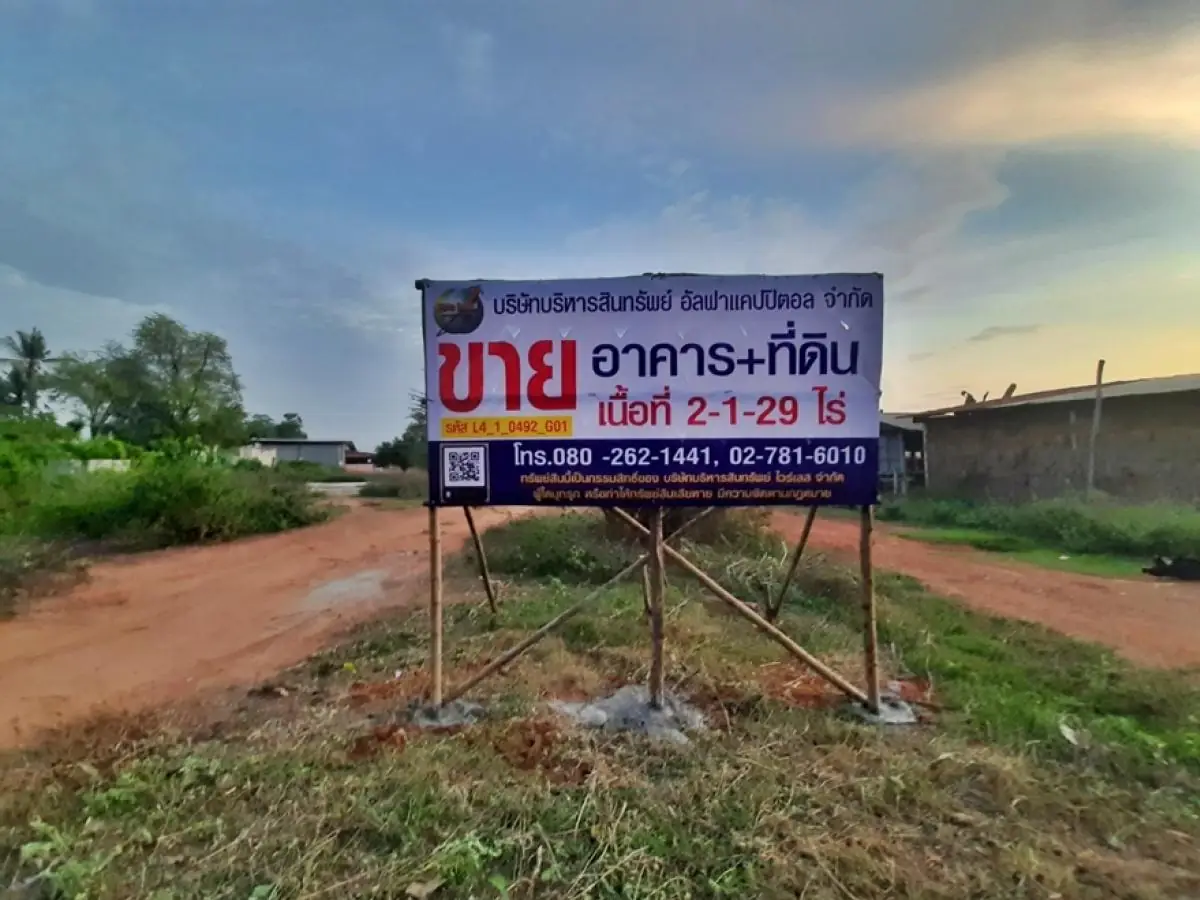 บ้านชั้นเดียว ห่างจากถนนอู่ทอง-กาญจนบุรี(ทล.324) ประมาณ 2.4 กม. 2