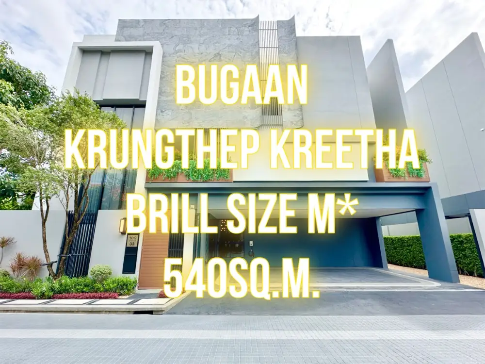 BuGaan กรุงเทพกรีฑา - BRILL SizeM* 540ตรม. 85วา นัดชม 092-545-6151 (ทิม)