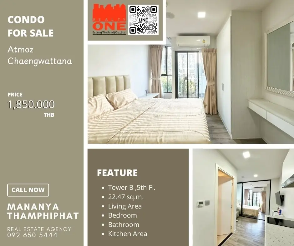 ขายคอนโด แอทโมซ แจ้งวัฒนะ Fully Furnished ใกล้ทางด่วน ใกล้รถไฟฟ้า ติดถนนเลียบคลองประปา แจ้งวัฒนะ