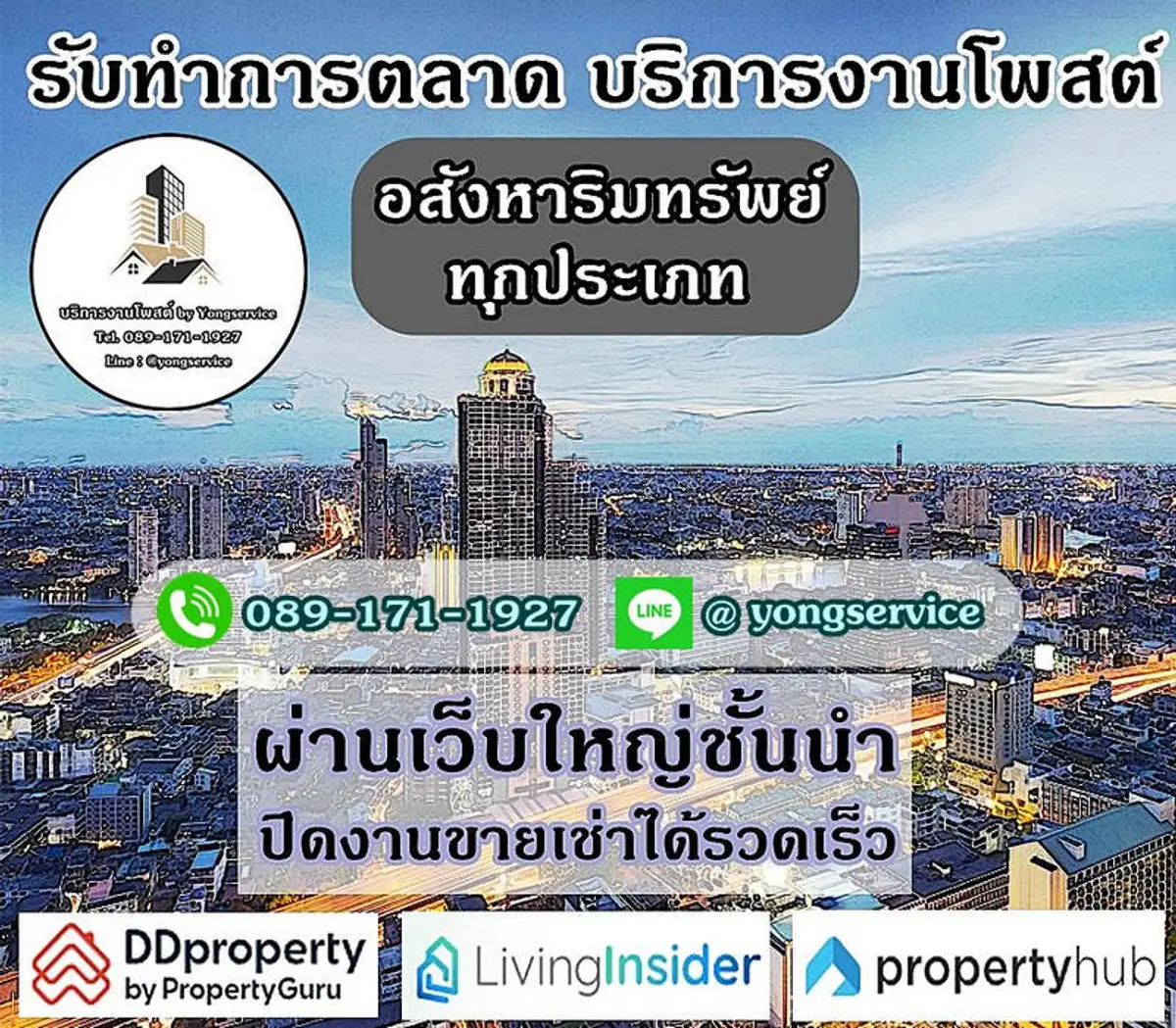 สอบถามโทร : 094-498-7176 บ้านสวนละมุด 101 อำเภอบ้านลาด จังหวัดเพชรบุรี ขายบ้านพร้อมที่ดิน 266 ตารางวา 2 ห้องนอน 2 ห้องน้ำ ใกล้โรบินสันเพชรบุรี 7 กม.