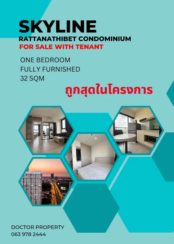 🔥ขายสกายไลน์ รัตนาธิเบศร์ 1 ห้องนอน 32 ตรม. แถมเฟอร์ เครื่องใช้ไฟฟ้า 🔥   **พร้อมผู้เช่า** Best Deal! Skyline Rattanathibet for SALE with Tenant 1 bedroom, Area usable 32 Sqm, Fully Furnished.