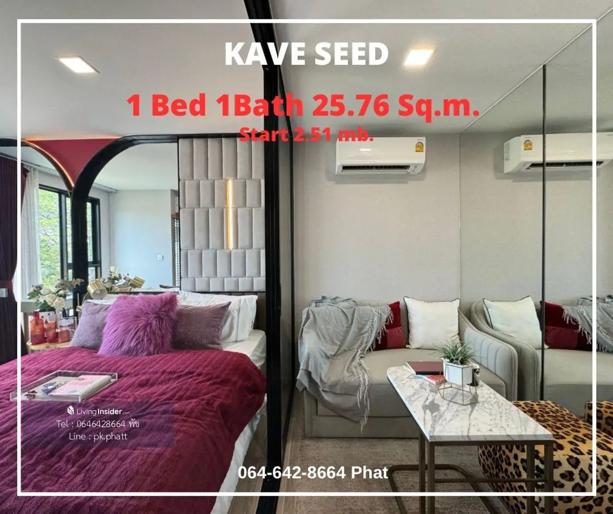 Kave Seed Kaset1 Bed 1Bath 25.76 Sq.m. Start 2.51 mb.contact 0646428664 (Phat)