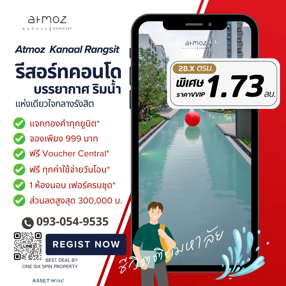 🔥 เงื่อนไขสุดพิเศษ / เลิกเช่า!! 💥 ผ่อนเพียง 4900 บ/ด. 𝘼𝙏𝙈𝙊𝙕 𝙆𝘼𝙉𝘼𝘼𝙇 𝙍𝘼𝙉𝙂𝙎𝙄𝙏  / 𝟭 𝗕𝗲𝗱 28.𝘅 ตร.ม. / วิวสวย / ตำแหน่งดี / ชั้นสูง
