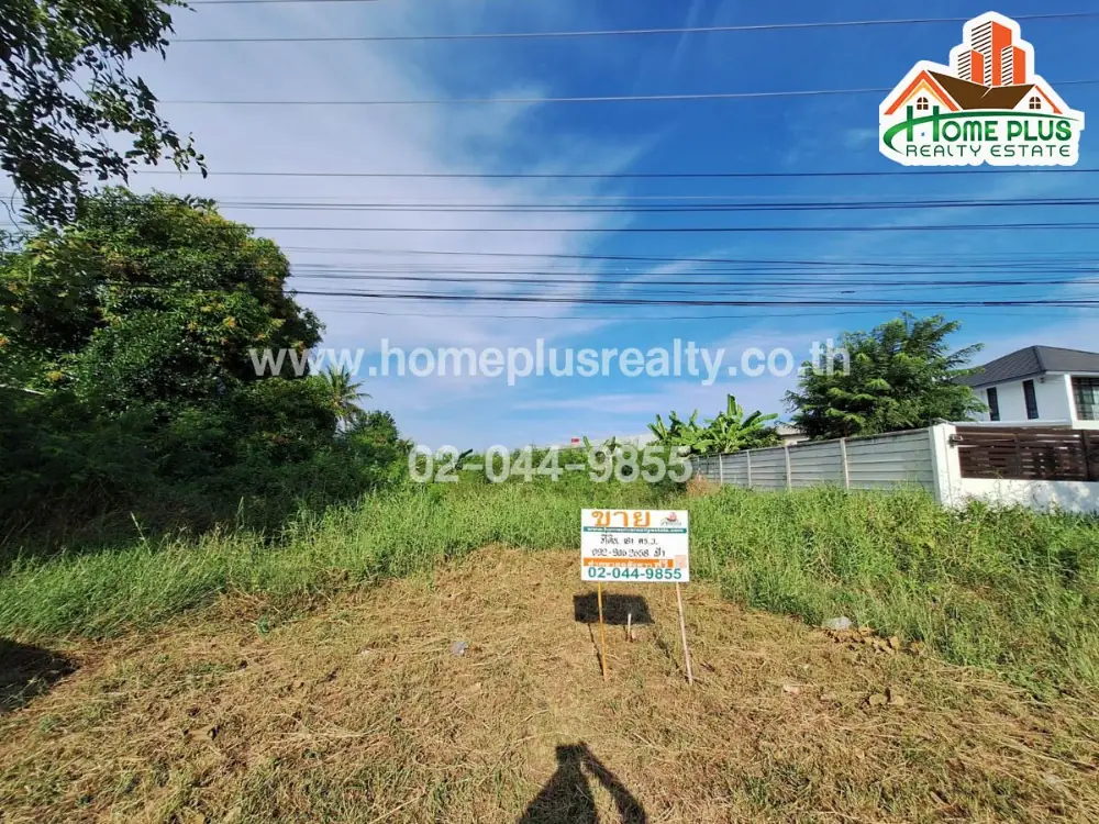 ที่ดินใกล้โตโยต้า กาญจนบุรี สาขาพนมทวน ตำบลรางหวาย อำเภอพนมทวน จังหวัดกาญจนบุรี เนื้อที่ 182.2 ตารางวา 3