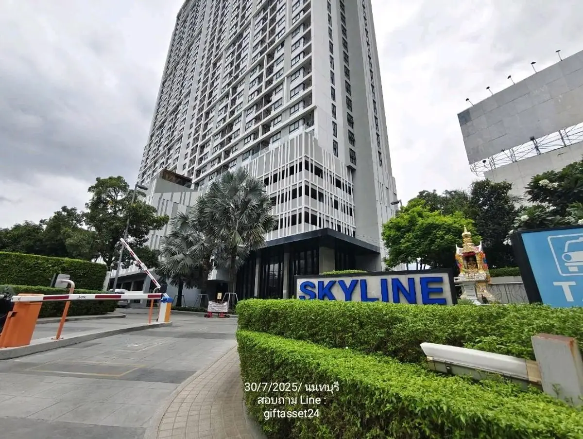 ให้เช่า Skyline Rattanathibet