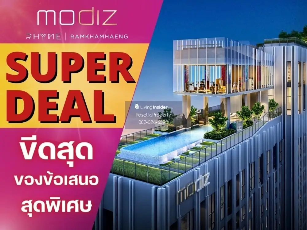 🔥🔥 𝐒𝐔𝐏𝐄𝐑 𝐃𝐄𝐀𝐋 𝐌𝐎𝐃𝐈𝐙 𝐑𝐇𝐘𝐌𝐄 𝟏นอน 𝟮.𝟲𝟴 ล้าน 𝟮𝟯.𝟱 ตร.ม. ขีดสุดของข้อเสนอสุดพิเศษ สอบถามข้อมูลเพิ่มเติมได้ค่า😊 โทร📱𝟎𝟔𝟐𝟓𝟐𝟔𝟔𝟓𝟗𝟎
