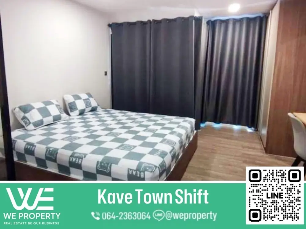 ห้องสวยที่สุด เฟอร์นิเจอร์ครบ ราคาดีมาก⭐Kave Town Shift (เคฟ ทาวน์ ชิฟท์)