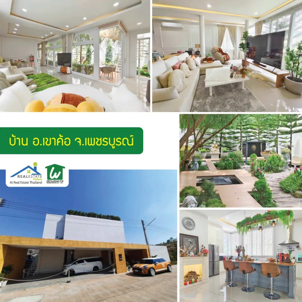 🏡✨ ขายบ้านหรูสวยบรรยากาศดี เขาค้อ จ.เพชรบูรณ์! ตกแต่งครบพร้อมอยู่ วิว 360 องศา ใกล้วัดผาซ่อนแก้ว ✨🏡 3