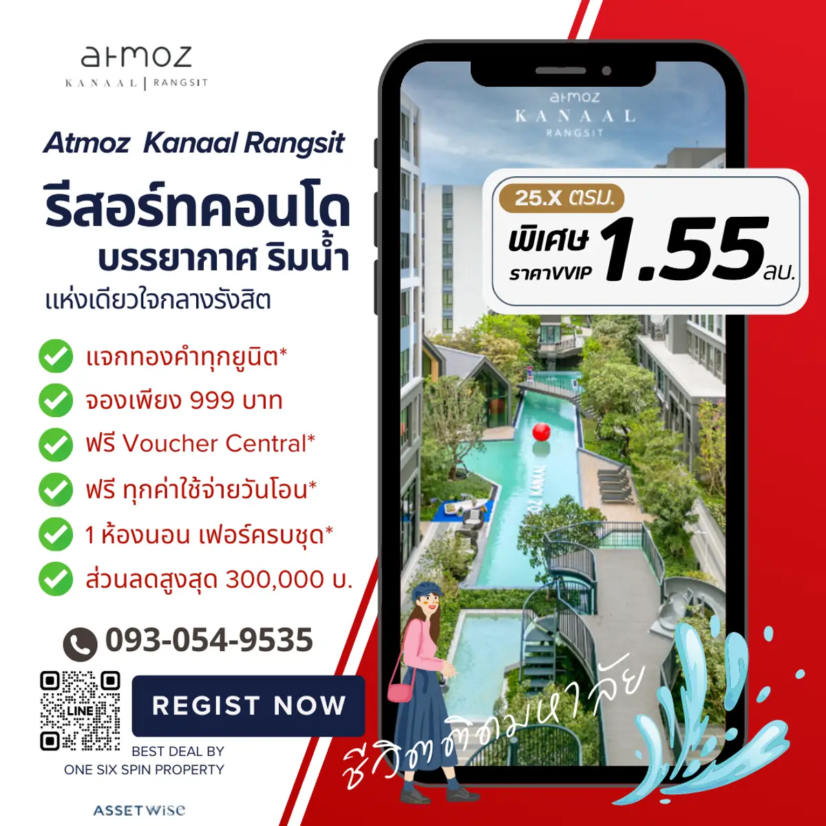🔥 เงื่อนไขสุดพิเศษ / เลิกเช่า!! 💥 ผ่อนเพียง 4900 บ/ด. 𝘼𝙏𝙈𝙊𝙕 𝙆𝘼𝙉𝘼𝘼𝙇 𝙍𝘼𝙉𝙂𝙎𝙄𝙏  / 𝟭 𝗕𝗲𝗱 25.𝘅 ตร.ม. / วิวสวย / ตำแหน่งดี / ชั้นสูง