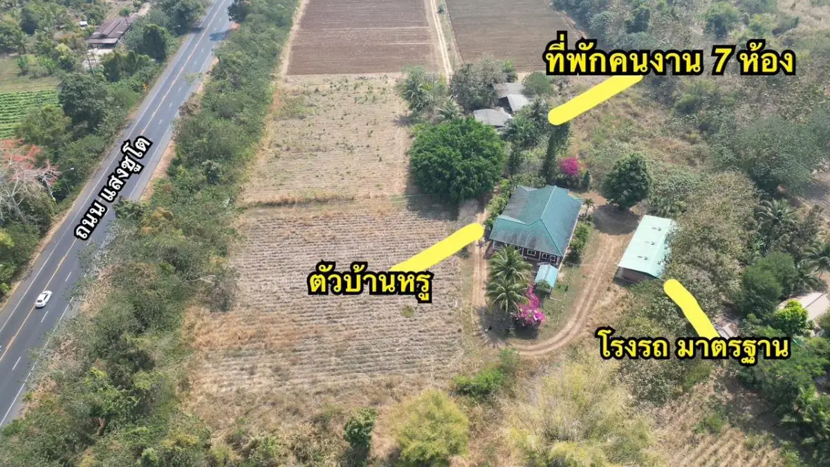 ขายที่ดิน ราคาต่ำกว่าตลาด ติดถนนแสงชูโต แถมสิ่งปลูกสร้าง บ้านหรู โรงรถ บ้านพัก มูลค่า มากกว่า 5 ลบ 2