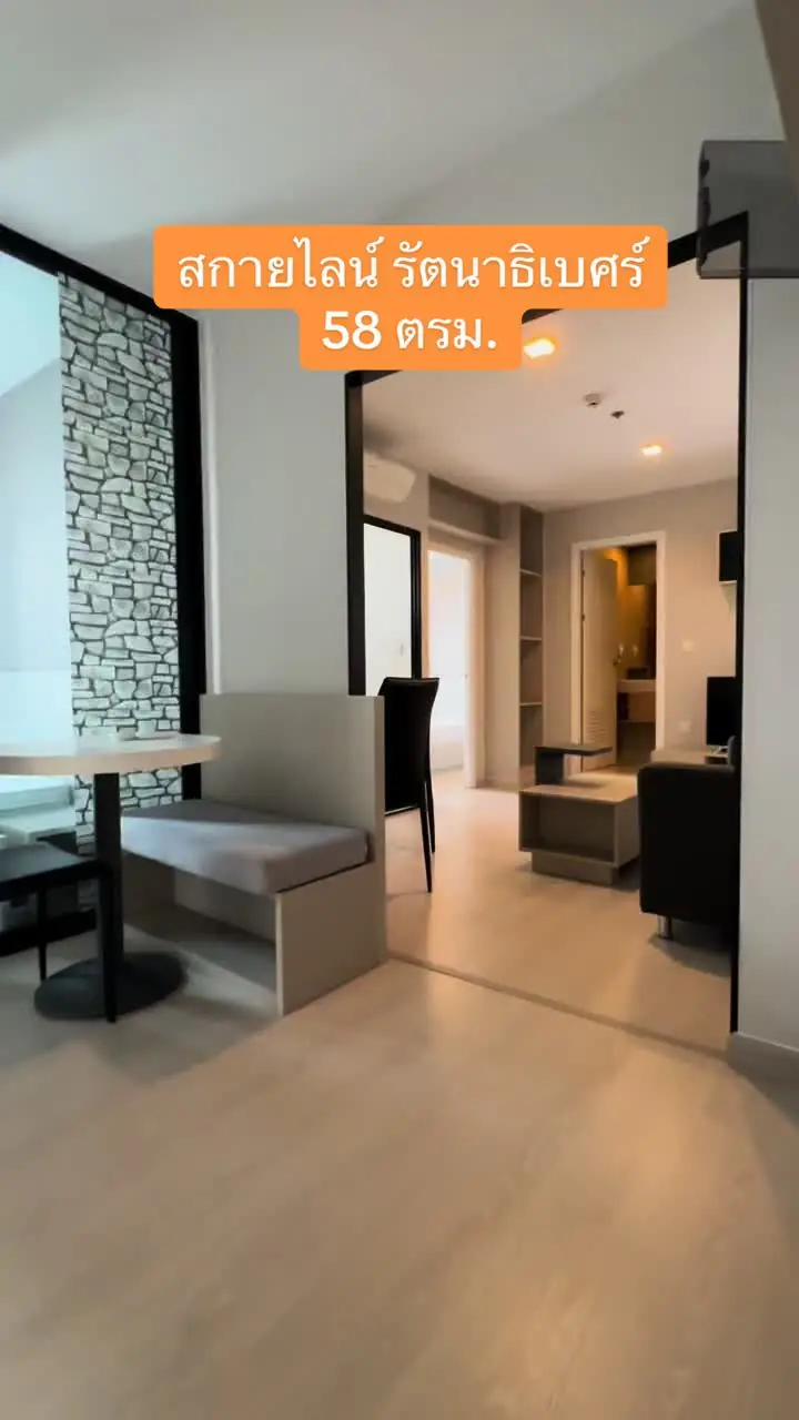 ✨ ให้เช่าคอนโด สกายไลน์ รัตนาธิเบศร์ Skyline Rattanathibet 2 นอน พร้อมอยู่✨ 2
