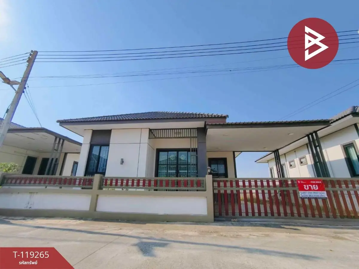 ขายบ้านเดี่ยว หมู่บ้านแสงตะวัน เฟส3 (Baan Saeng Tawan Phase3) บ้านโป่ง ราชบุรี