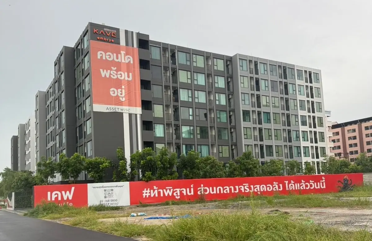 ให้เช่า🏢 เคฟ เอ็มบริโอ้ 🌈 คลอง 6  ติดมหาวิทยาลัยราชมงคลธัญบุรี คลอง 6 วิวสวย