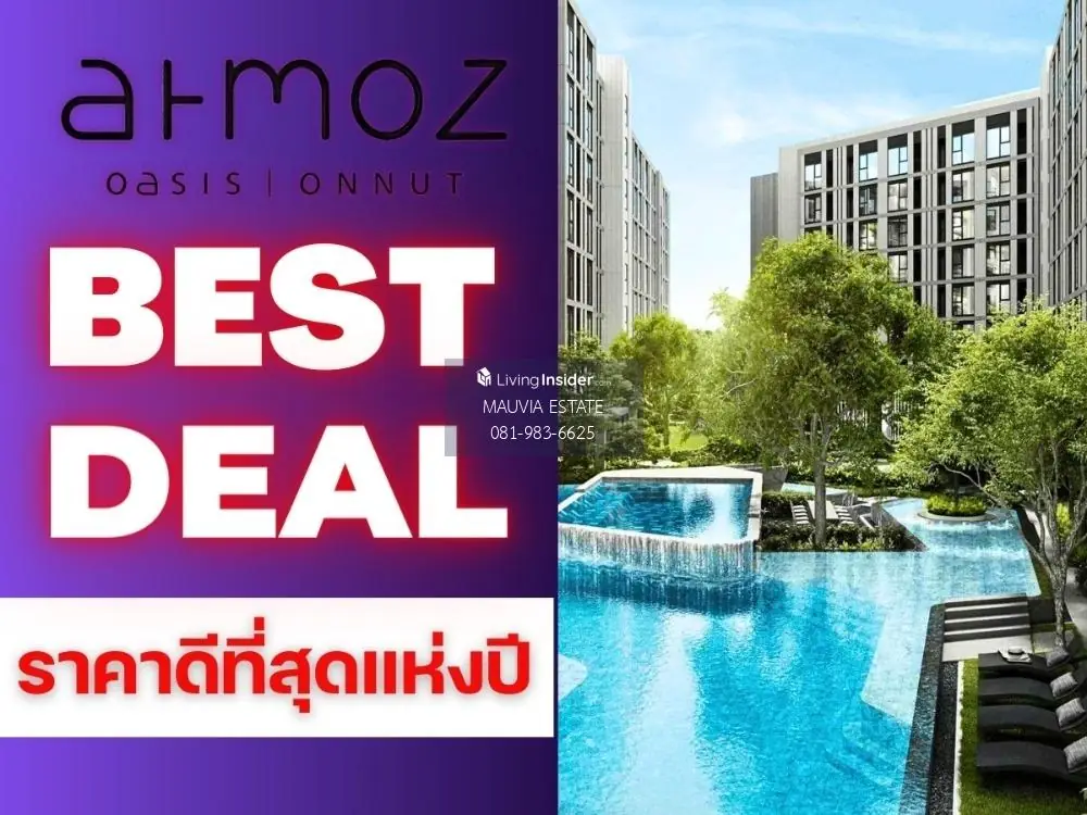 𝗕𝗘𝗦𝗧 𝗗𝗘𝗔𝗟💥𝗔𝘁𝗺𝗼𝘇 𝗢𝗮𝘀𝗶𝘀 𝗢𝗻𝗻𝘂𝘁💥𝟭นอน𝟭น้ำ 𝟐𝟒.𝟎𝟐 ตรม.ราคาร้อนแรง🔥เริ่ม𝟭.𝟳𝟱ล้าน*📱𝟬𝟴𝟭-𝟵𝟴𝟯-𝟲𝟲𝟮𝟲