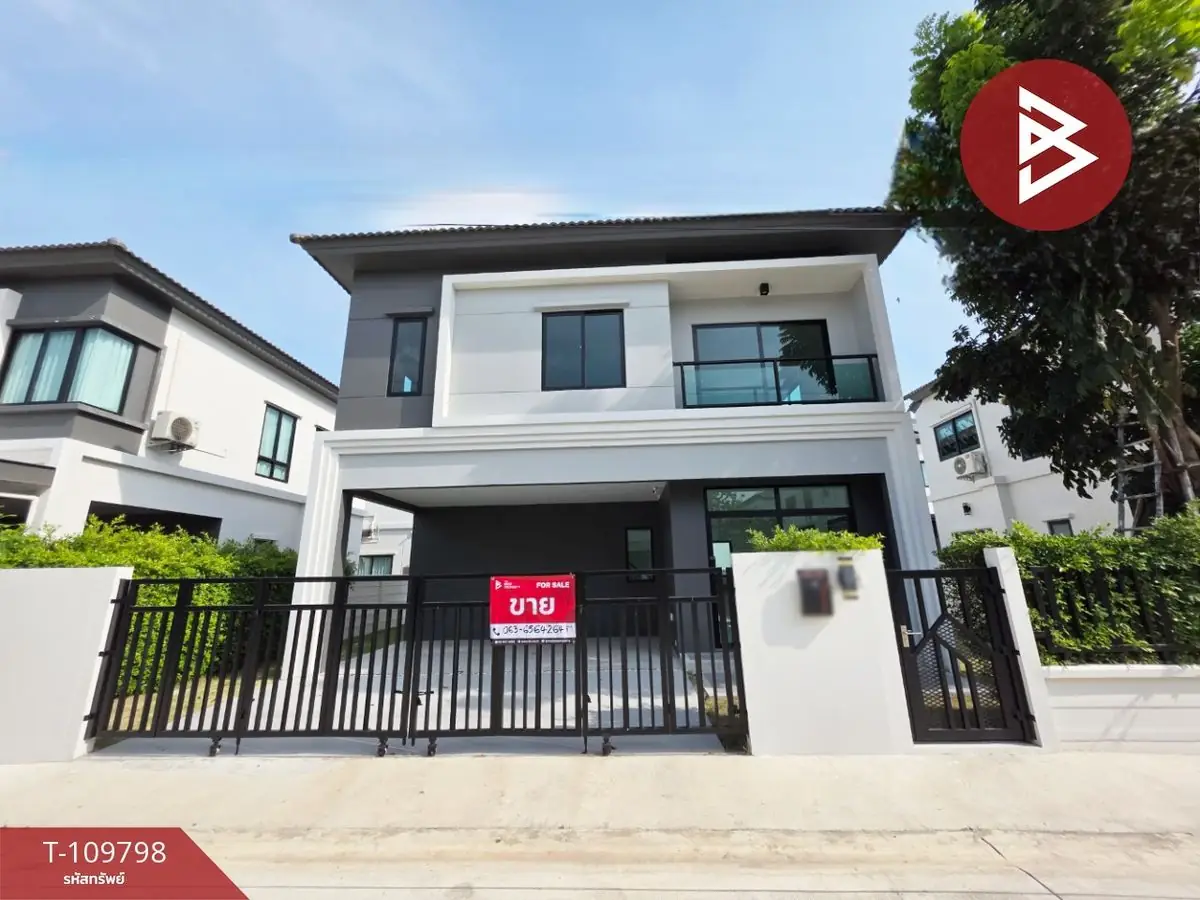 ขายบ้านเดี่ยว หมู่บ้านแกรนด์ บริทาเนีย วงแหวน-รามอินทรา กรุงเทพมหานคร