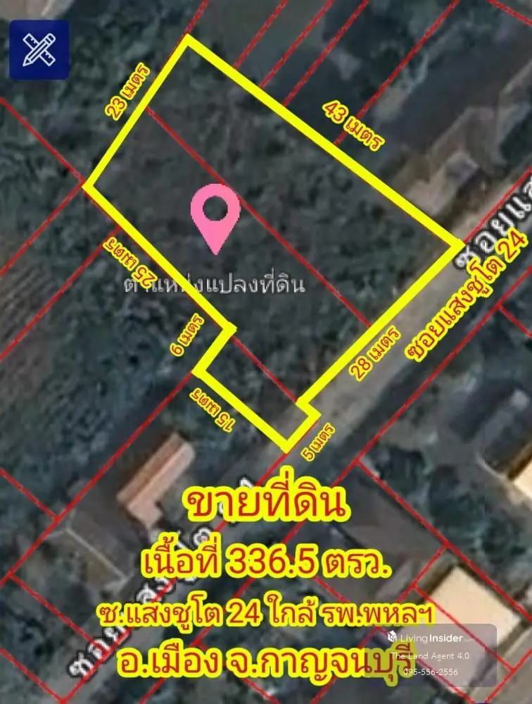 ขายที่ดิน #ใกล้รพ.พหลพยุหเสนา เนื้อที่ 336.5 ตรว.#ซอยแสงชูโต24 ตรว.ละ 22,000.-บาท #ทำเลดีมาก 2