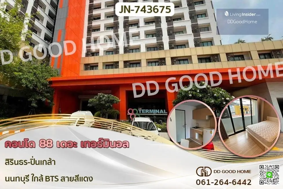 JN-743675 คอนโด 88 เดอะ เทอร์มินอล สิรินธร-ปิ่นเกล้า นนทบุรี ใกล้ BTS สายสีแดง