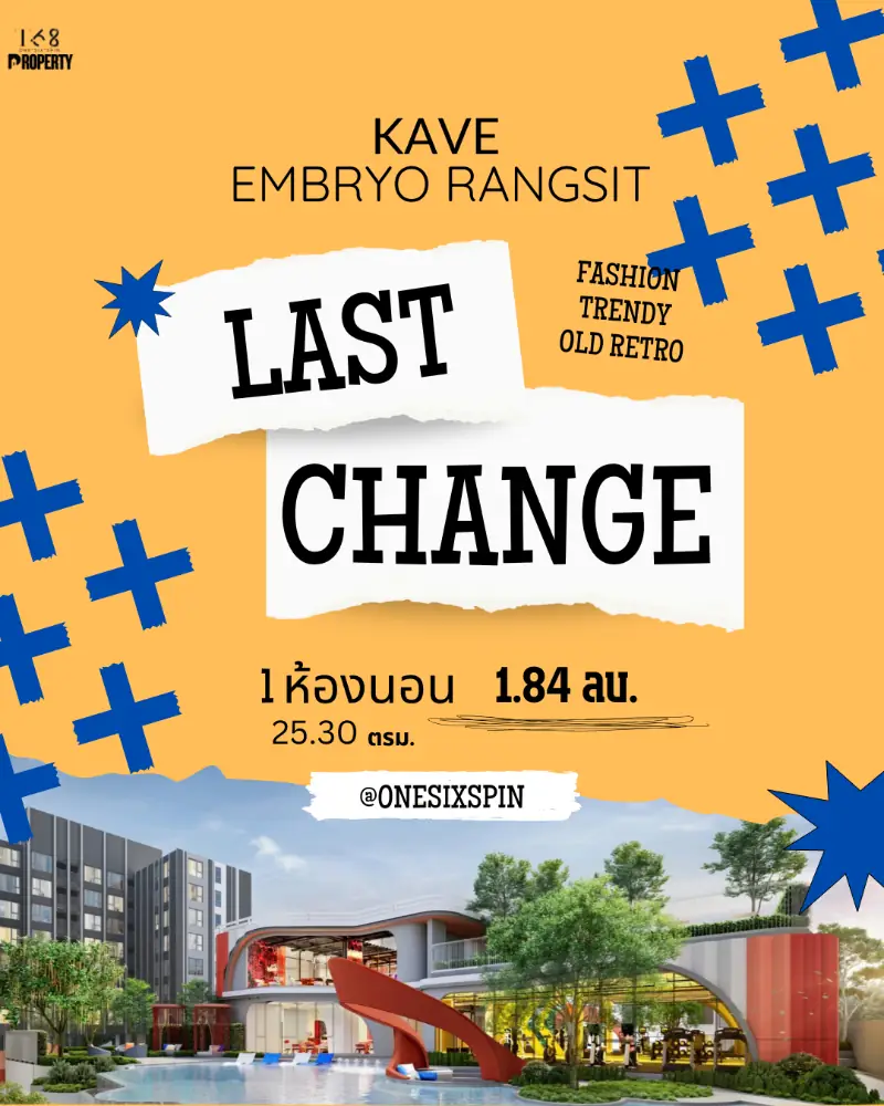 เลิกเช่า!! ผ่อนเพียง 4900 บ/ด. ᴋᴀᴠᴇ ᴇᴍʙʀʏᴏ ʀᴀɴɢꜱɪᴛ  / 1 นอน 25.30 ตร.ม. / วิวสวย / ตำแหน่งดี / ชั้นสูง