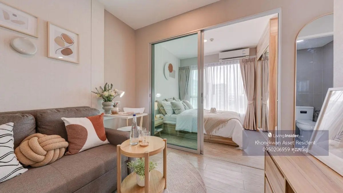 HAPPY CONDO ดอนเมือง เดอะเทอมินอล 2