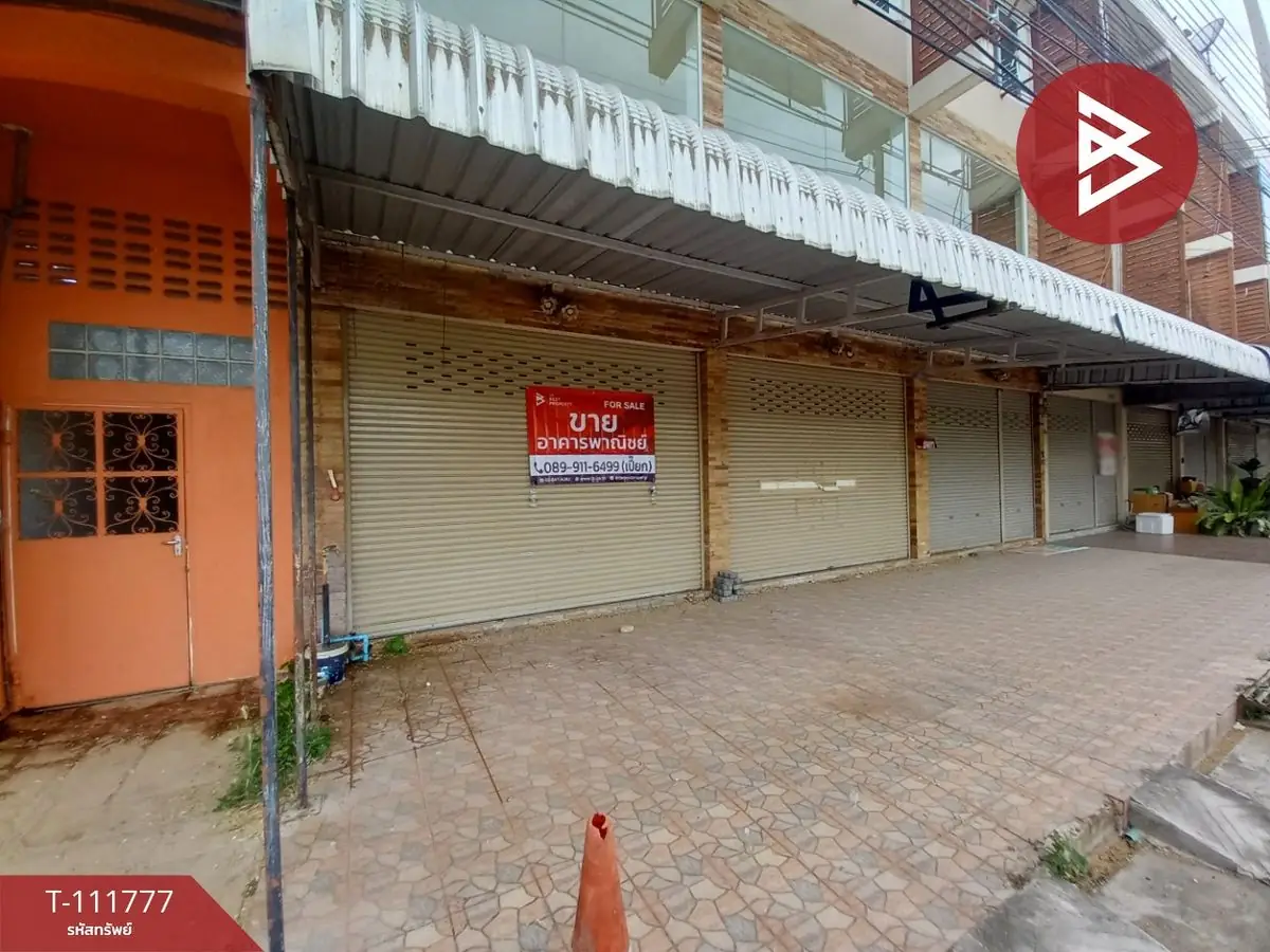 ขายอาคารพาณิชย์ หมู่บ้าน 168 ซิตี้ คอมเพล็กซ์ ท่าม่วง กาญจนบุรี