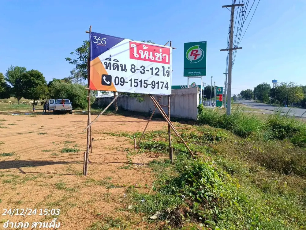 ให้เช่า ที่ดิน ใกล้ อ่างเก็บน้ำป่าหวาย สวนผึ้ง ราชบุรี หน้าติดถนน เส้น 3313 ทำเลชุมชน เหมาะทำธุรกิจ ร้านค้า ร้านอาหาร 2