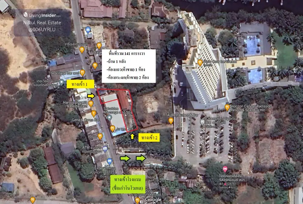 บ้านพร้อมที่ดินติดโรงแรม 141.9 ตร.ว.  ใกล้หาดชะอำ-หัวหิน (ต่อรองได้)
