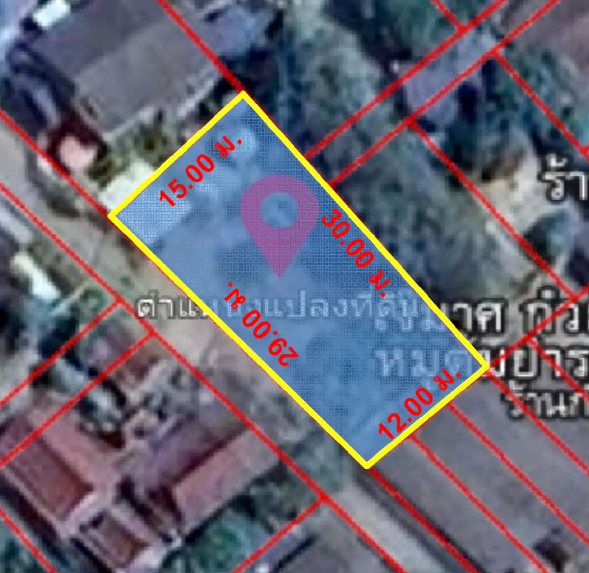 🏡 ที่ดินสวย “ใจกลางเมืองกาญจนบุรี” แปลงสี่เหลี่ยม หน้ากว้าง ติดถนนสาธารณะ