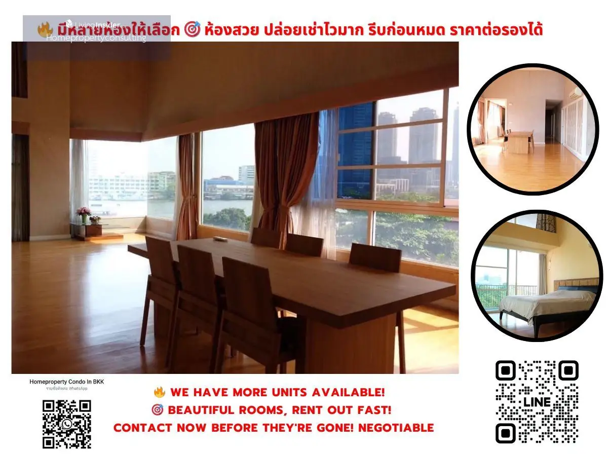 ขายคอนโด เดอะ ฟายน์ แอท รีเวอร์ BTS กรุงธนบุรี สนใจต่อรอง @condobkk  (มี @) รหัส  H11712