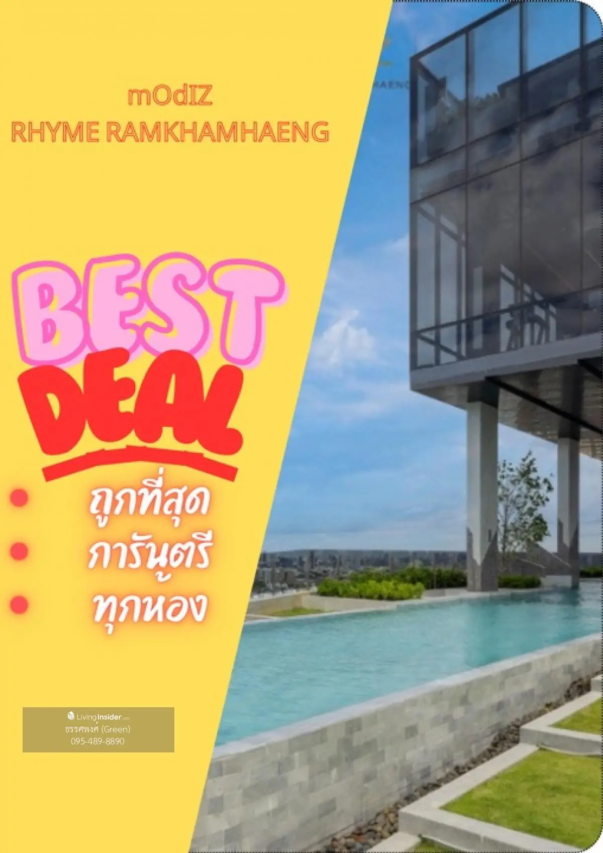 MOdIZ RHYME RAMKHAMHAENG 1 ห้องนอน 31 ตรง.ม. ผ่อนถูก 9,900/เดือน Call 095-489-8890