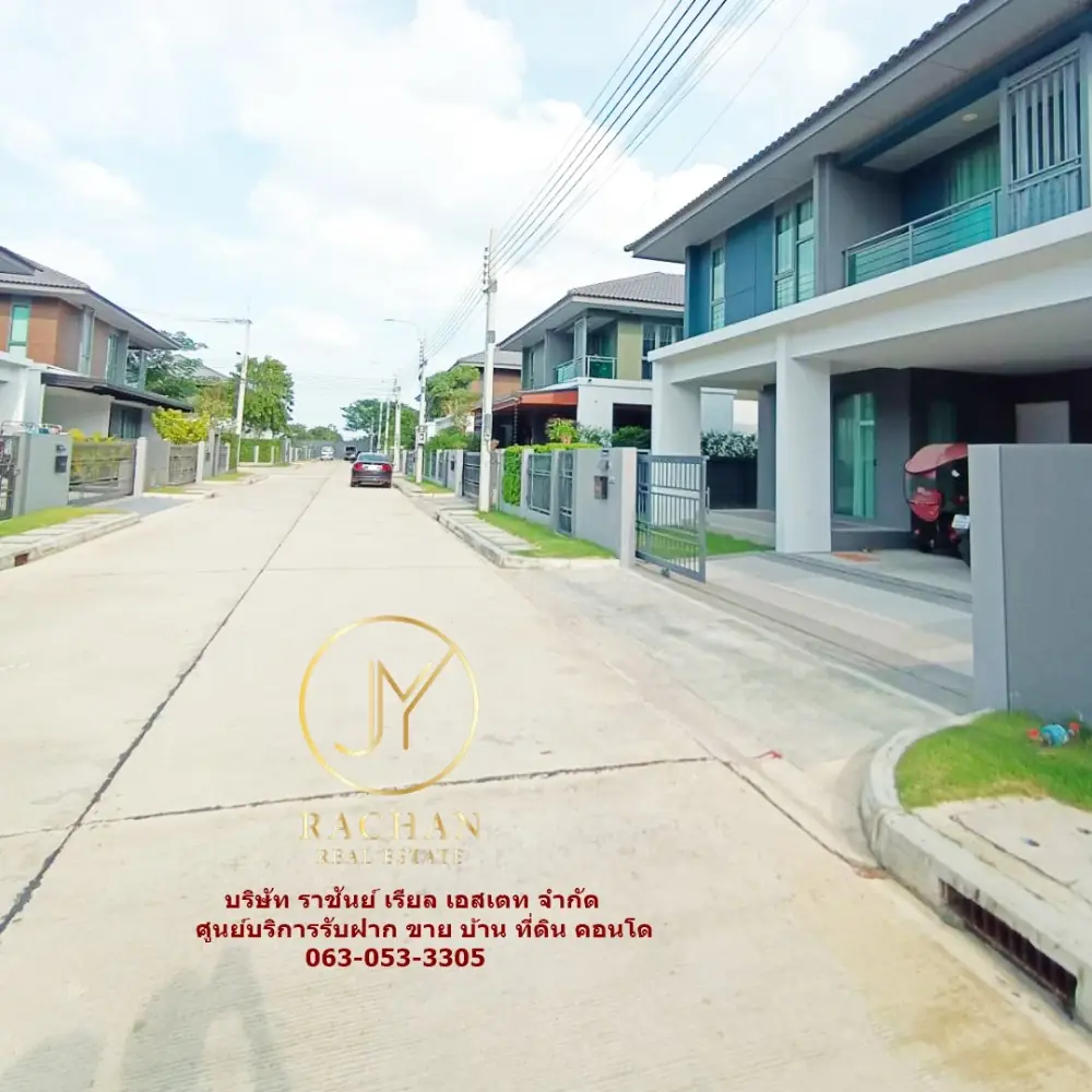 ขายบ้านเดี่ยวเนื้อที่ 53.9 ตรว. ม.สราญสิริ ชัยพฤกษ์-แจ้งวัฒนะ แต่งสวยพร้อมอยู่ ต่อรองได้ 3