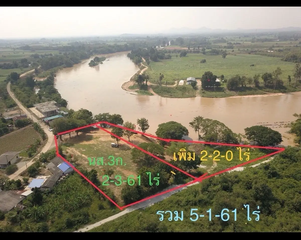 ที่ดิน สวย ติดแม่น้ำ