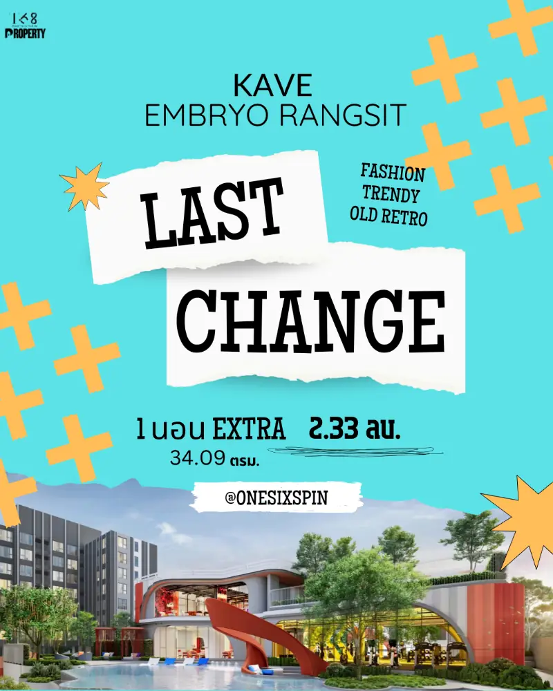 เลิกเช่า!! ผ่อนเพียง 4900 บ/ด. ᴋᴀᴠᴇ ᴇᴍʙʀʏᴏ ʀᴀɴɢꜱɪᴛ  / 1 นอน 𝗘𝘅𝘁𝗿𝗮 34.09 ตร.ม. / วิวสวย / ตำแหน่งดี / ชั้นสูง