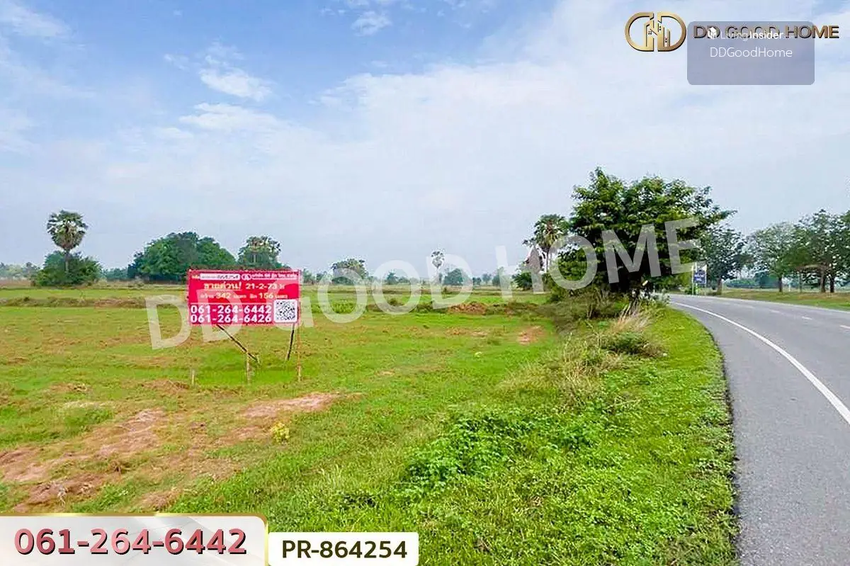 PR-864254 ที่ดินห้วยกระเจา 21 ไร่ 273 ตร.ว. กาญจนบุรี ใกล้ อบต.ดอนแสลบ 2