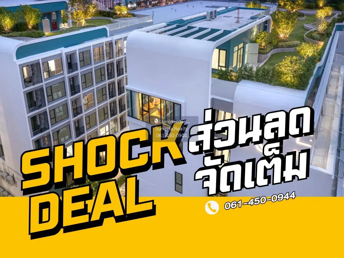 𝙎𝙃𝙊𝘾𝙆 𝘿𝙀𝘼𝙇 ⭐️ 𝗞𝗮𝘃𝗲 𝗦𝗲𝗲𝗱 𝗞𝗮𝘀𝗲𝘁 ⭐️ 𝗖𝗼𝗻𝗱𝗼 𝗭𝗲𝗿𝗼 𝗗𝗲𝗳𝗲𝗰𝘁 𝟭 ห้องนอน 𝟭 ห้องน้ำ,พื้นที่ 𝟮𝟲 ตรม.🔥ราคาเริ่มต้น 𝟮.𝟮 ลบ.*🔥📱 𝟬𝟲𝟭-𝟰𝟱𝟬-𝟬𝟵𝟰𝟰