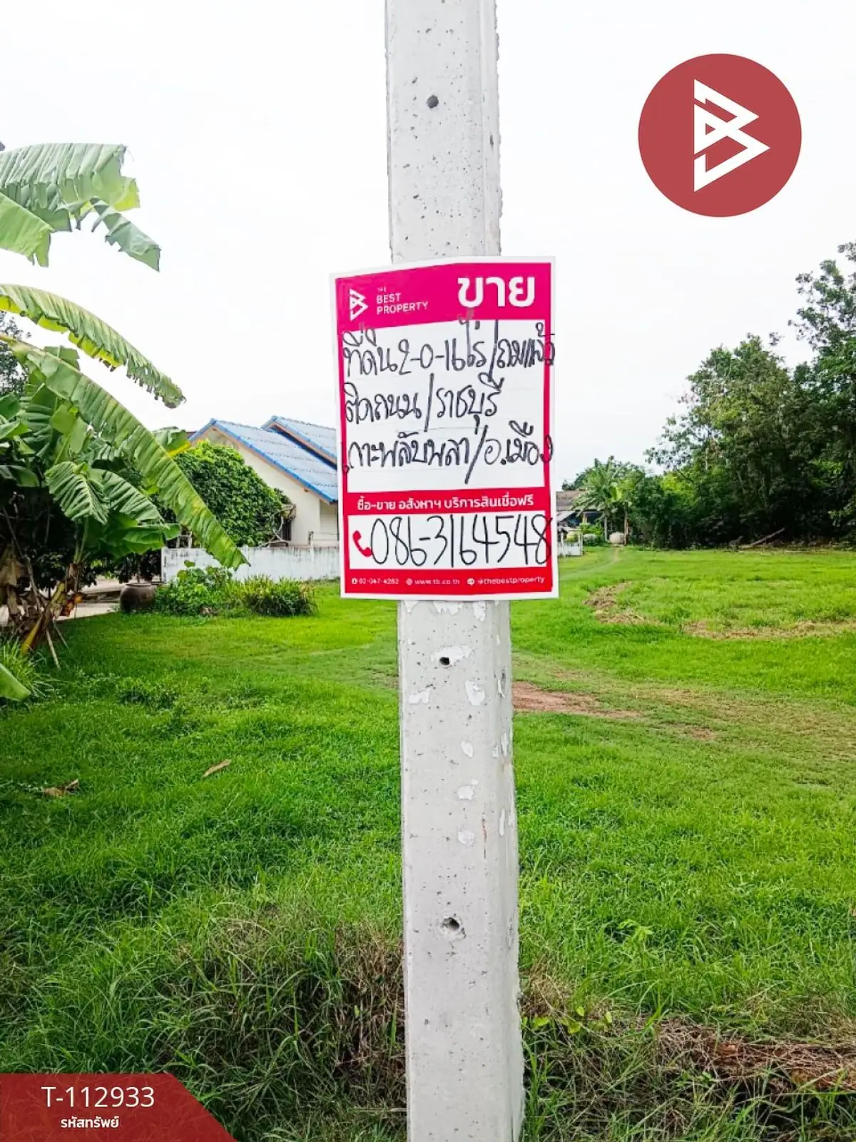 ขายที่ดิน เนื้อที่ 2 ไร่ 16 ตร.วา เกาะพลับพลา ราชบุรี 2