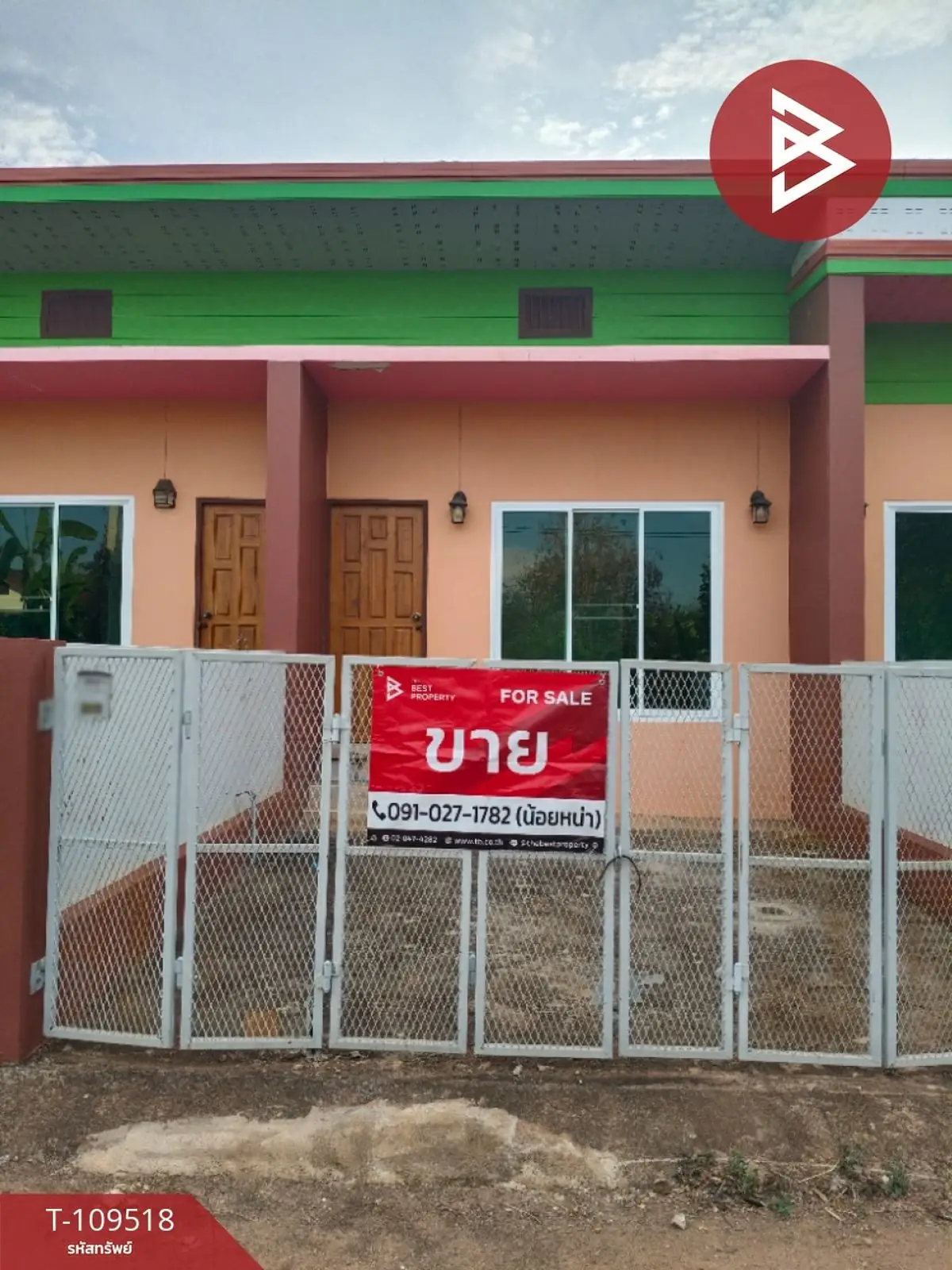 ขายทาวน์เฮ้าส์ชั้นเดียว เนื้อที่ 17.1 ตร.วา ท่าเสา อุตรดิตถ์